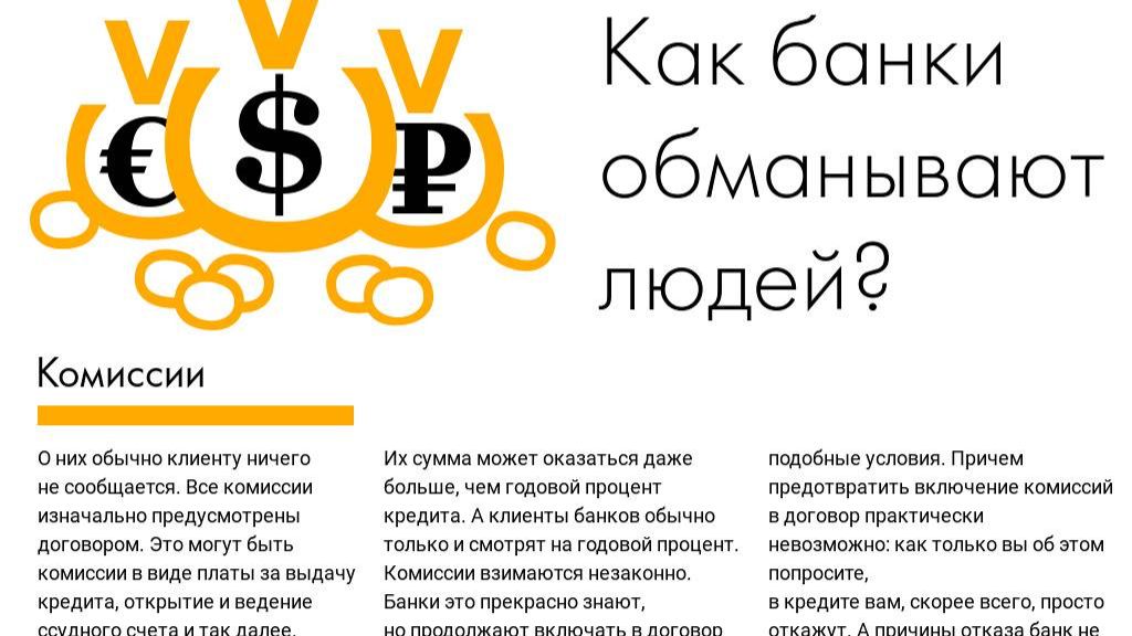 Скрытые комиссии управляющих компаний и причем здесь BlackRock