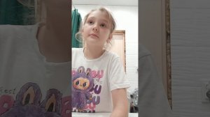 челендж часть номер 2