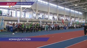 Фестиваль ГТО среди трудовых коллективов состоится в Нижнем Новгороде