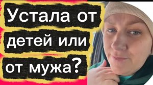 Бежит из дома🤡🤣Деревенский дневник.