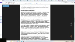 2026-03-13 какому ху научит козлина Марков