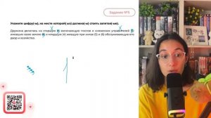 Дружина делилась на старшую (1) включающую послов и княжеских управителей (2) имевших свою - №34761