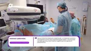 Прямая речь / О малоинвазивных операциях / 13.03.26