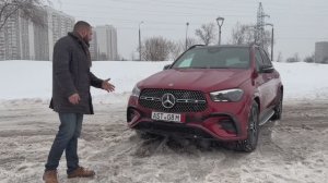 Мерседес GLE 300d 4matic 2024г обзор