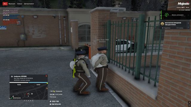 ШЕРИФЫ ЖЕСКО