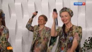 Мы на канале Россия #балаганлимитед