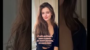 Я такая цаца