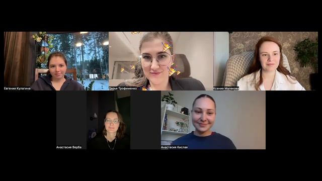 Встреча первой пятерки 12.03