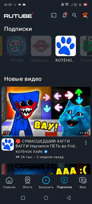 наш любимый макс что он скрывает?