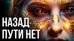 БУДДА — это не человек. Ужасающая правда о финале пробуждения.