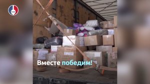 Делегация Свердловской области доставила очередную партию гуманитарного груза в Запорожскую область