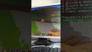 играем в майнкрафт на сервере