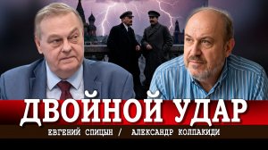 Марксистская методология, или Зачем защищать правду о Ленине | Евгений Спицын | Александр Колпакиди
