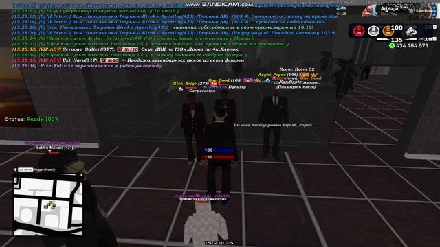 bandicam 2026-03-13 15-26-32-082 смотреть онлайн