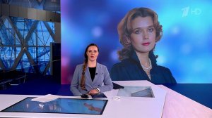 Смотрите на Первом канале программу с участием актрисы театра и кино Ирины Алферовой.