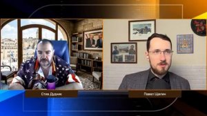 Павел Щелин_ что происходит на Ближнем Востоке и в мировой политике