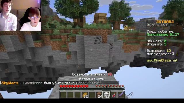 Мы с вебкой на островах :)