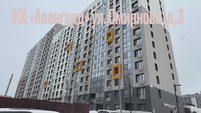 г. Южно-Сахалинск, ул. Смирнова, д. 3