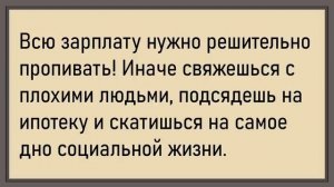 Как_Федя_на_доярке_женился!_Сборник_свежих_анекдотов!_Юмор!