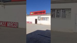 Где в Анапе можно купить продукты