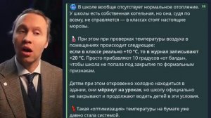 ⚡ ПОСТАВИЛ ШАЛЬНЫХ ЧИНОВНИКОВ НА МЕСТО! ДОНБАСС И ПРОРЫВЫ!