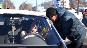 2026.03.14 Акция «Цветы для автоледи»