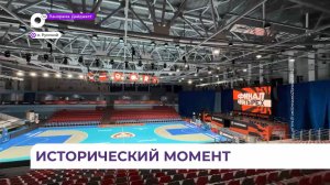 Во Владивостоке пройдет «Финал четырёх» Газпромбанк Кубка России по баскетболу среди мужских команд