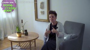 Квартира под сдачу. Продолжение или «как это было» до заселения туда наших горе-квартирантов 🐒