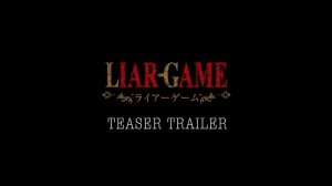 Liar Game 2026 - Тизер-трейлер