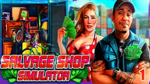 Свой Секонд Хенд ► Salvage Shop Simulator #1