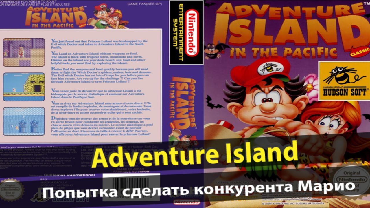 Adventure Island I: бананы, кокосы и геймплейные перекосы