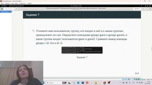 ЛР_3. Защита