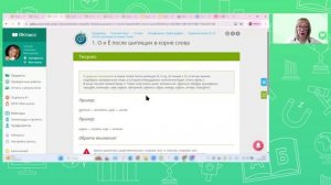 Разнообразие образовательного цифрового контента