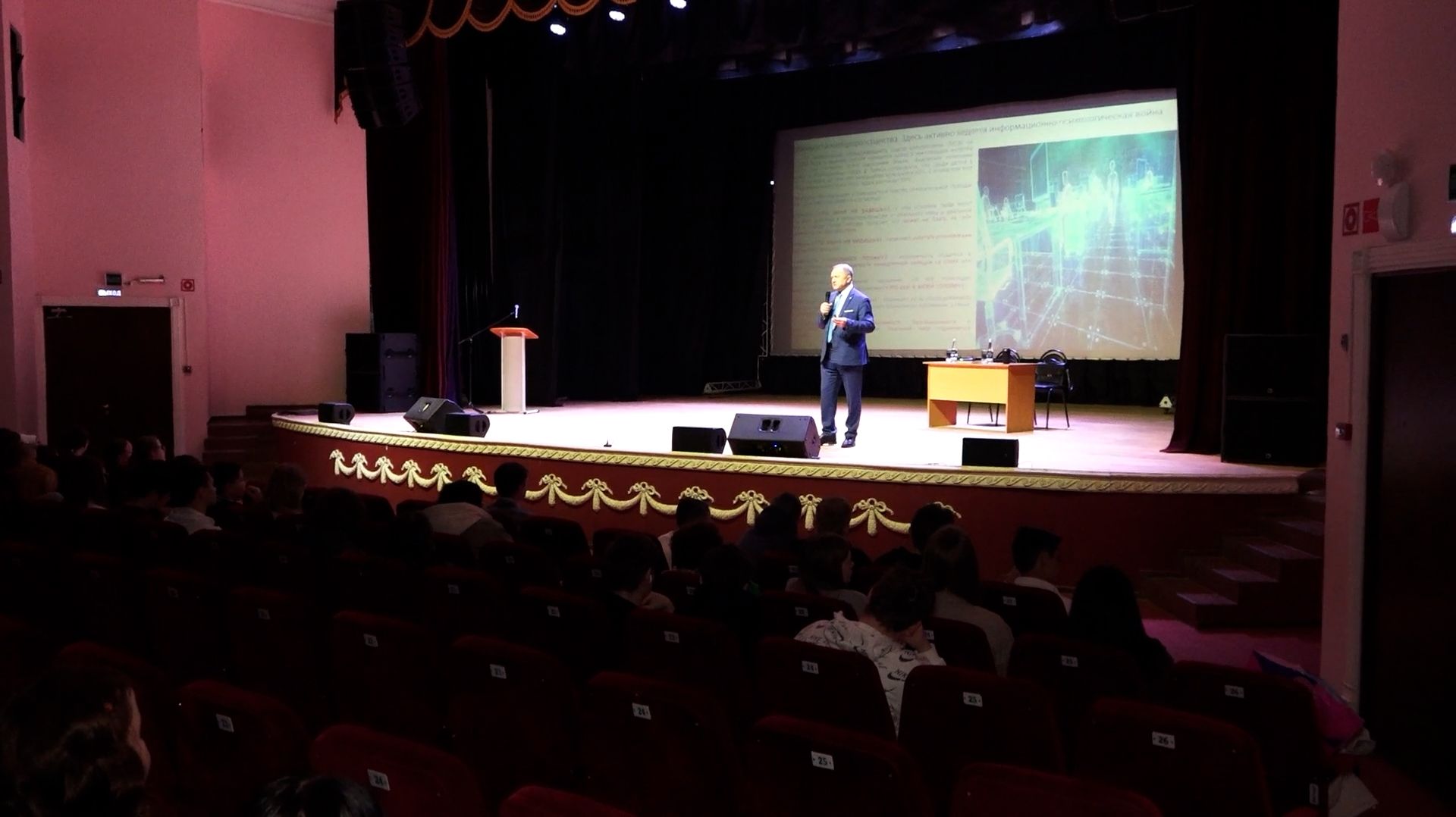 2026.03.14 Антитеррористическая беседа со школьниками в РДК смотреть онлайн