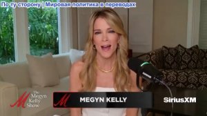 Мегин Келли - Судебный иск против автора книги «Рассказ» Кури Ричинс, расследование Нэнси Гатри