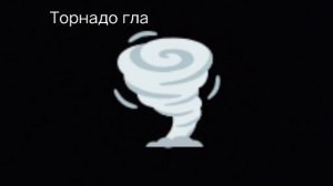 Сбербанк глаза можно попробовать 2 часть