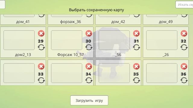 видимо для фрока