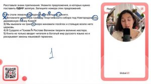 1) На столе лежали как журналы и газеты так и книги. 2) Вспомните каменную громаду - №34541