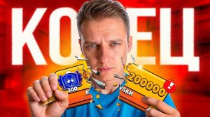 СОРРИ Я СДАЮСЬ😞 ПРОЩАЙТЕ