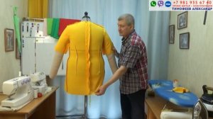 КАК ОБРАБОТАТЬ НИЗ ПЛАТЬЯ ЧТОБЫ ПОЛУЧИЛОСЬ КАК В ДОРОГОМ МАГАЗИНЕ. ТИМОФЕЕВ. УРОКИ ШИТЬЯ БЕСПЛАТНО