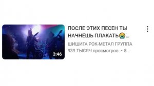 Шишига - Мои слова (Официальный клип)