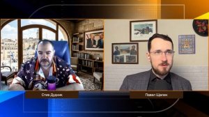 Павел_Щелин_и_Стив_Дудник__конфликт_на_Ближнем_Востоке_и_новая_мировая (1)