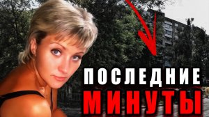 Шокирующее преступление в Саранске: Дело Валерии Варга. | Тру Крайм Истории. Криминальные Хроники.