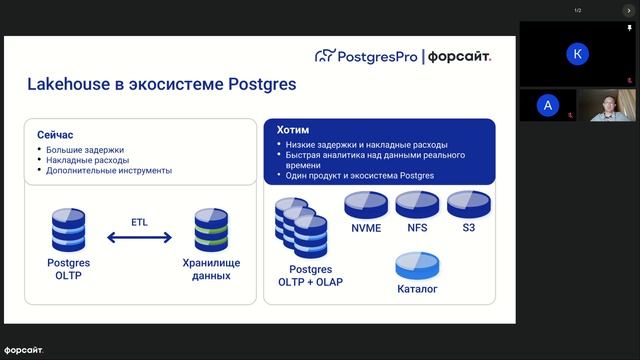 Вебинар Анализируйте быстрее и проще