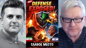 Слабое место | Андрей Мартьянов