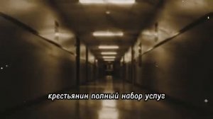 БАБА ЯГА СУЩЕСТВОВАЛА.