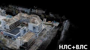 LiAir X4 Plus.Комбинированная съемка с земли и воздуха одним прибором.