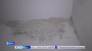 Бастрыкин поручил возбудить уголовное дело после обращения беловчан о ненадлежащем содержании школы