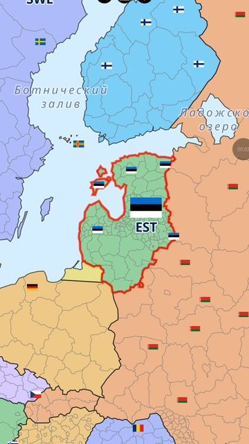 Рили Ворд, 20 часть, объедение Прибалтики