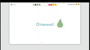 Красная книга. Окружающий мир - 4 класс / Учи.ру. Учимся играя